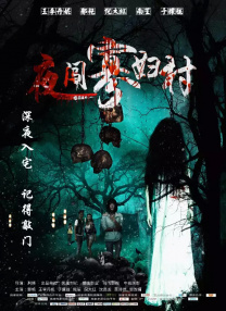 五月天婷婷免费视频